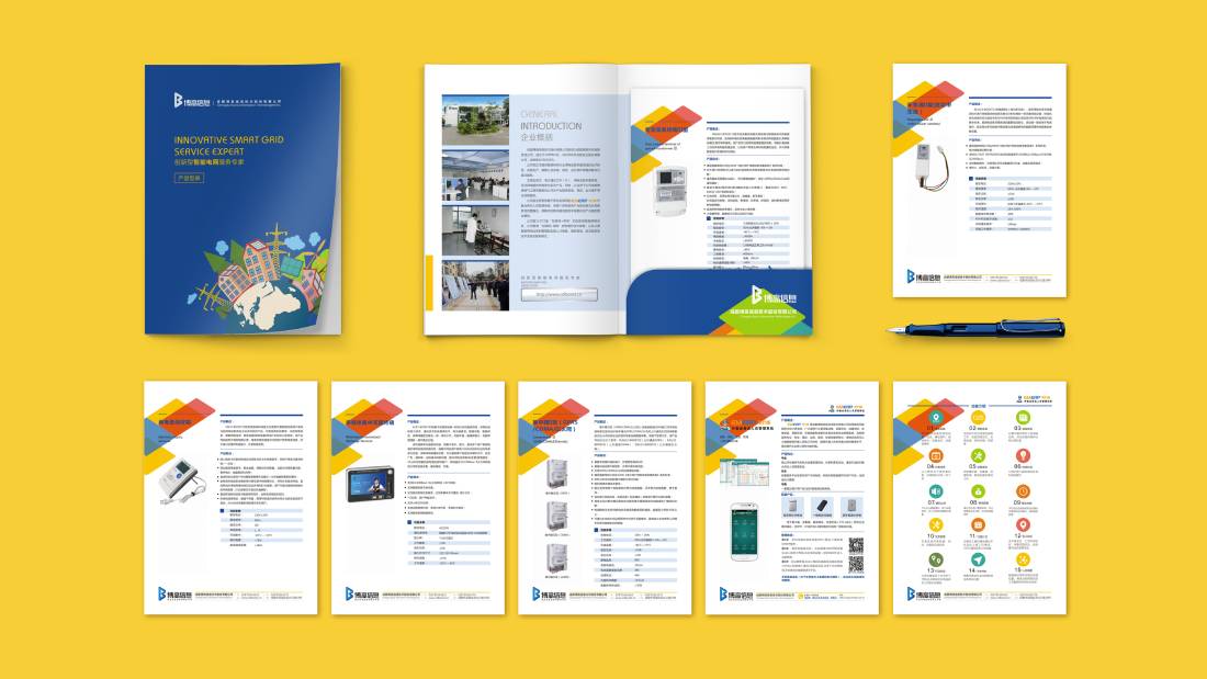 恒山区画册设计谈品牌建设