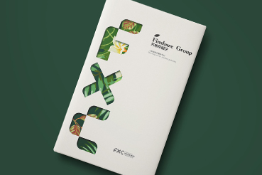 恒山区样本册设计：以系统呈现，筑牢城市产业的坚实根基