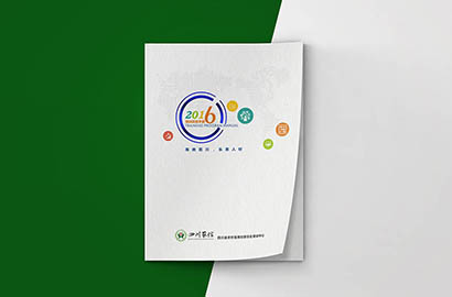 恒山区画册设计：以场景为媒，打造城市体验的全新入口